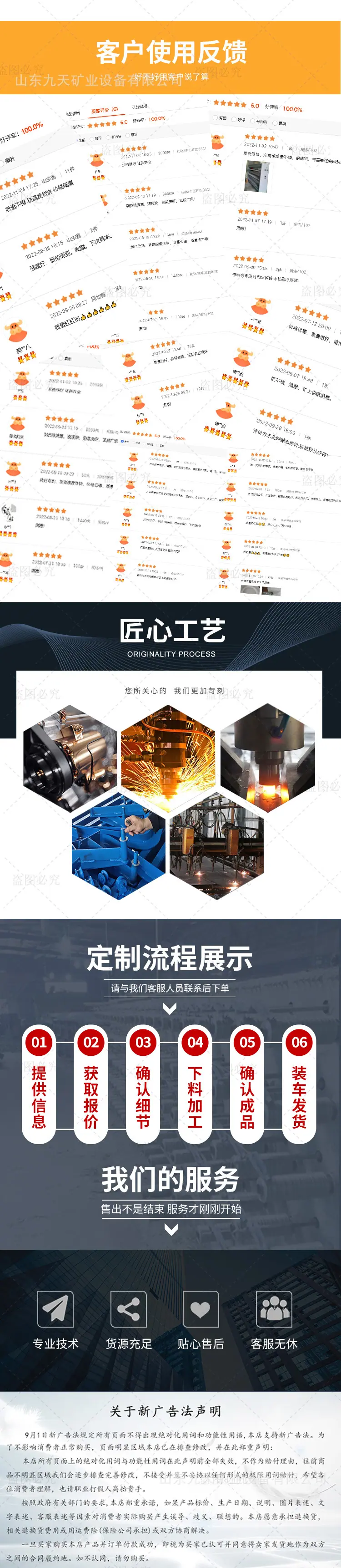 03避难硐室防爆门专题.jpg