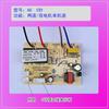Máquina de succión de aceite placa base universal motor placa de circuito placa de alimentación conjunto panel de control inducción de potencia venta al por mayor placa cerebro