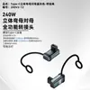 Adaptador de Extensión USB4.0 Tipo C Estéreo Macho a Hembra Adaptador de Función Completa de 240W con Correa Indicadora Luminosa