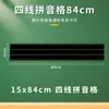 Pegatinas de pizarra magnética para profesores, cuadrícula de pinyin, cuadrícula de inglés, cuatro líneas tres cuadrículas, pegatinas magnéticas de pared removibles al por mayor