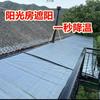 Red de protección solar para terrazas, soláriums, aislamiento térmico, balcones, casas, protección solar, refrigeración