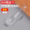Cucharas Desechables 808 Envueltas Individualmente Cucharas para Sopa Transparentes Engrosadas Comerciales Cristal Postre Pastel Cucharilla de Té