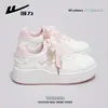 Tênis Feminino Warrior Wxy-Q097N Primavera 2026 Branco Cadarço Laço Versátil Esportivo Casual (Magia)