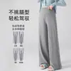 Pantalones de Maternidad Primavera y Otoño Ropa de Abrigo 2026 Estilo Nuevo Cintura No Constrictora Pantalones Largos Tallas Grandes Petite Pierna Ancha Pantalones de Arroz Pegajoso Ropa de Otoño