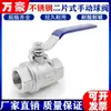 Válvula de Esfera de Duas Peças em Aço Inoxidável Q11F-16P304 Rosca Interna Manual de Duas Peças Passagem Plena Válvula de Interruptor de Tubulação