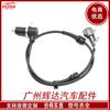 47910-0W060 adecuado para sensor de velocidad de rueda de coche Nissan línea de inducción de freno antibloqueo ABS