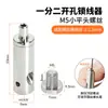 Grampo de fio, conector de luminária, grampo para cabo de aço, acessórios de ferragens para publicidade, conector de fio de suspensão para luz linear, grampo de fio