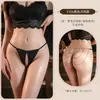 Calcinha Sino, Tamanho Grande, Estilo Europeu e Americano, Tanga Sexy, Lingerie Erótica, Roupa Transparente, Estilo Puro Desejo F326