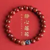 Coleção Completa de Pulseiras de Areia de Cristal Ano 2026 Ano do Cavalo Signo do Zodíaco Pulseiras de Areia Vermelha para Homens e Mulheres Suprimento para Vendedores Ambulantes e Atacado para Presentes