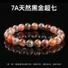 Jingde Joyería Pulsera de Cristal Natural Super Siete Colores 7A Moda Joker Pulsera de Cristal Joyería Regalo Venta al por Mayor