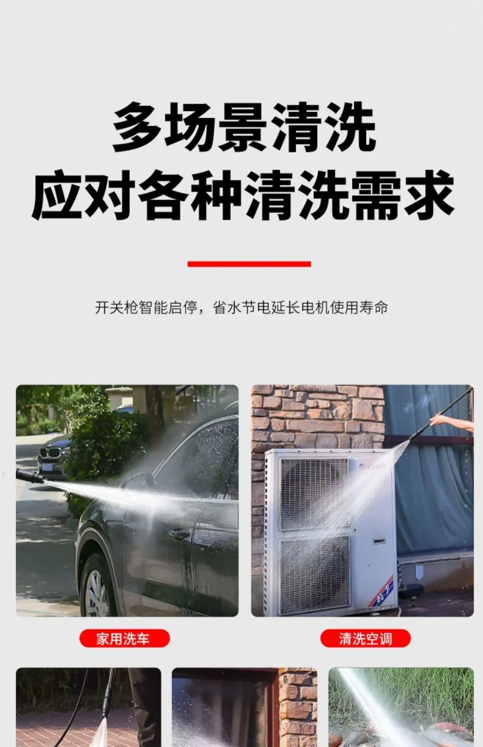 详情-20.jpg