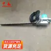 Máquina de Corte de Carvão Elétrica para Extensões de Cabelo Diretas, Corte de Furo Mineral de Camada de Carvão Baixa Bloco de Carvão Serra de Carvão Motor à Prova de Explosão