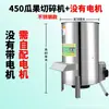 Rallador Multifuncional para Verduras de Cría, Cortador de Pasto Tipo Barril, Rallador Eléctrico Doméstico para Verduras y Frutas, Rallador de Verduras para Pollo y Pato