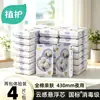 Toallas sanitarias de grado médico desinfectantes, amigables con la piel y de origen vegetal, con capa superior 100% algodón, extra largas de 430 mm para uso nocturno, paquete de prueba de 4 toallas sanitarias menstruales, dos paquetes