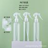 En stock, botella desinfectante transparente de hombro plano de 150 ml con aerosol para ratones, material de subembalaje de limpieza esmerilado de hombro redondo de 200 ml