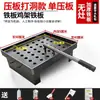 Plancha de Mesa Comercial para Pollo y Pato, Parrilla Teppanyaki Multifuncional Estilo Puesto, Presionada a Mano