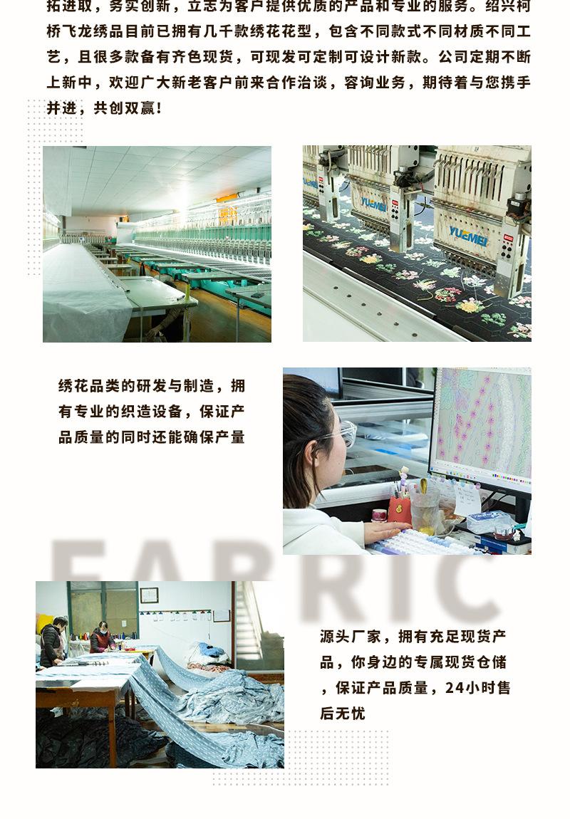 详情页FL698_10
