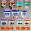 Fideos de Res Lanzhou, Ramen, Fideos Instantáneos en Vaso, Fideos Instantáneos, Sin Freír, Desayuno Nutritivo para Estudiantes en Residencias, Comida Rápida