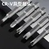 Puntas de Destornillador de Forma Especial en U en Y Nuevo de Tres Puntas Cruz Interna Socket de Interruptor Accesorios para Reparación de Electrodomésticos Taladro Eléctrico