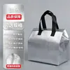 Bolsa Tote Térmica Desechable de Tela No Tejida Laminada con Papel de Aluminio para Té de Burbujas, Café y Empaque de Alimentos, Bolsa Conservadora de Frío y Aislante de Calor, En Stock