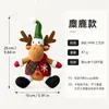 Colete Xadrez Vermelho e Verde de Natal Boneco Pendurado Velho Sentado Pernas Curtas Boneco de Neve Rena Árvore Enfeite