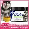 Limpieza Bucal Transfronteriza, Eliminación del Mal Aliento, Eliminación de Placa, Blanqueamiento Dental, Polvo para el Cuidado Bucal de Mascotas