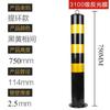 Coluna de Aviso de Tubo de Aço Coluna de Bloqueio de Tráfego Refletiva Coluna Anti-Colisão de Estrada de Tubo Galvanizado Coluna de Isolamento Padrão de Boca de Estrada Estaca de Solo Novo Produto