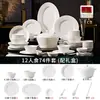 Juego de cuencos de cerámica Jingdezhen hecho a medida con motivos en relieve estilo francés, blanco puro, para uso doméstico, nueva colección 2025