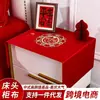 Capa de mesa de cabeceira para casamento, decoração de quarto de casamento, decoração de quarto de nova casa, artigos de casamento vermelhos para o quarto do noivo