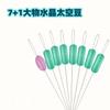 Conjunto de Equipamentos de Pesca com Boias Espaciais, Boias de Travamento de Silicone, Suprimentos de Pesca, Boias Grandes para Peixes do Tamanho de Azeitona, Boias Espaciais Verde Cristal Transparente