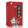 Yu Ai Zhi Chun Parche para Pies del Viejo Pekín Vinagre de Bambú Jengibre Moxibustión Parche para Pies Hoja de Artemisa Parche para Pies
