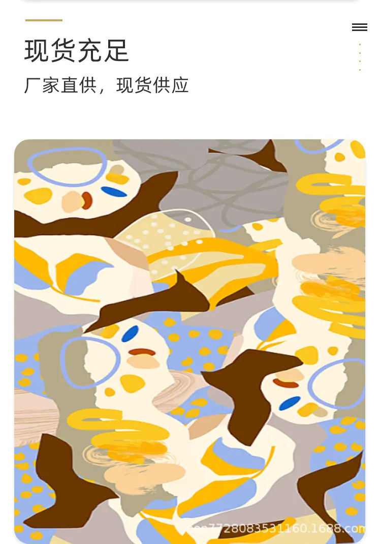 数码印花加工定制