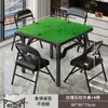Mesa plegable para jugar Guandan, mesa de comedor pequeña para el hogar, mesa de comedor sencilla para viviendas de alquiler, mesa con fogata, mesa cuadrada