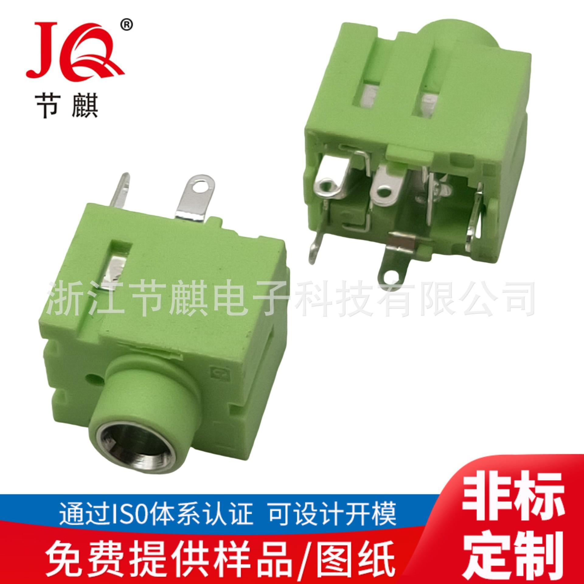 JQ-PJ-3054A绿化+ (1)