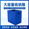 Caja de Almacenamiento, Plegable, Engrosada, Gran Capacidad, Caja de Plástico para Mudanzas, Caja Organizadora de Ropa, Caja de Volteo, Caja de Herramientas