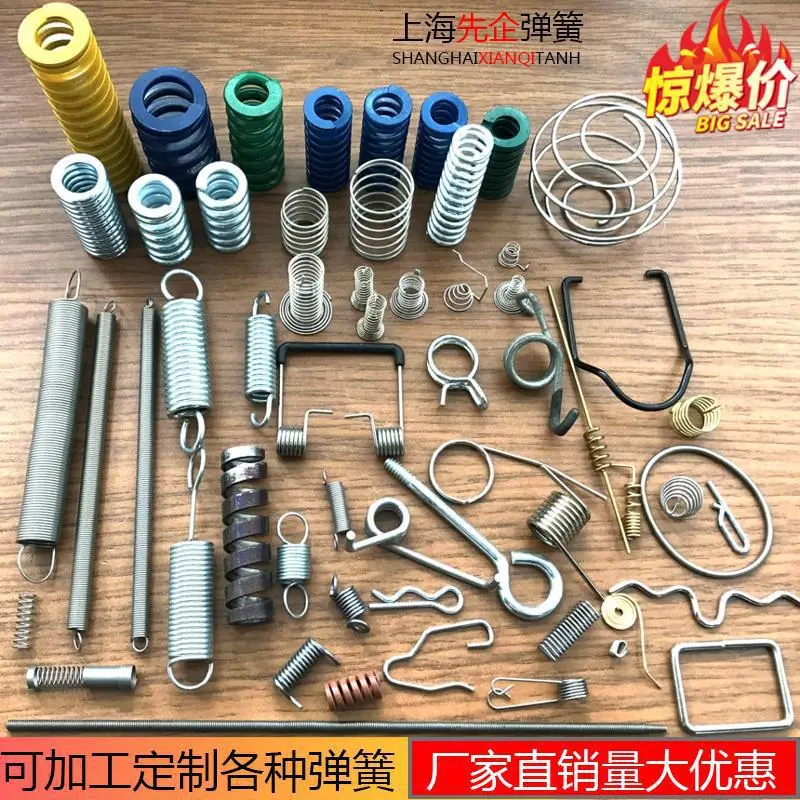 一键上货_20250617182016