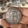 Moedas de Prata Antigas Yuan Datou Longyang do Primeiro ao Décimo Ano da República da China, Moedas de Cobre das Três Províncias Orientais, Moedas de Prata Soviéticas