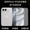 Película de Vidro Temperado Traseira Colorida Sólida Personalizada Anti-Explosão e Anti-Risco Simples para Câmera Traseira Apple Dou Hd