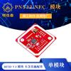 Módulo PN532 NFC RFID V3 módulo único sem outros acessórios