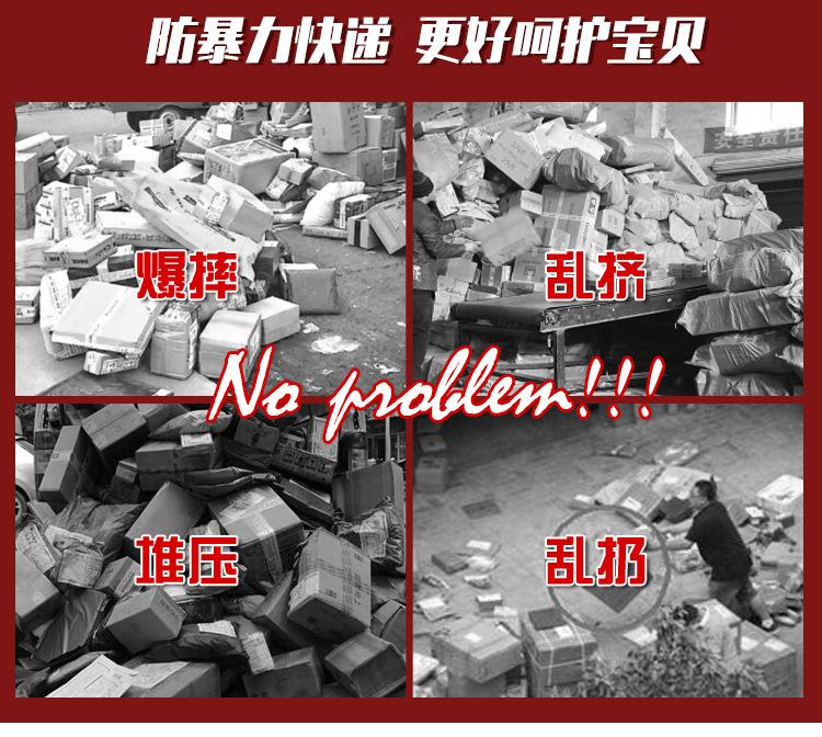 邮政纸箱详情页_06