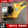 Máquina de grabado de patrones antideslizantes para corte de pavimento de hormigón KWJ600 máquina de grabado diésel máquina de grabado de pavimento de asfalto