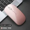 Nuevo Ratón Inalámbrico Bluetooth de Modo Dual con Carga Silencioso para Computadora Portátil Juego Oficina Transfronterizo Ratón Luminoso