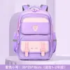 2026 Nueva Mochila Escolar Transfronteriza Estilo Británico Mochila Estudiantil para Niñas y Niños con Gran Capacidad