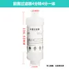 Purificador de Agua para el Hogar Filtro para Ducha Lavadora Filtro para Inodoro Elemento Filtrante Núcleo Reemplazable Filtro de Algodón PP Transfronterizo