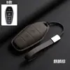 Adecuado para 2022 Byd Dolphin Funda para Llave Han Song Plus Tang Dmi Qin Pro Yuan E2 Cubierta para Carcasa de Coche Mx