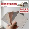 Painéis Decorativos de Travertino, Placas de Travertino Porcelanato Suave, Painéis Decorativos de Travertino Imitação Pedra Flexível, Veios de Pedra Estrela e Lua, Novo Material de Trama de Cânhamo Pedra