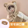 Gorro y Bufanda Todo en Uno para Mujer Invierno Ciclismo Felpa Cálida Protección para Orejas Resistente al Viento y al Frío Oso Bufanda Versátil Gorro Gorro Lei Feng