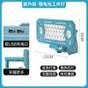 Lâmpada de iluminação para bateria de lítio de comércio exterior transfronteiriço Luz de ferramenta Makita recarregável de longa duração para trabalho externo de reparo de carro