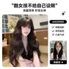 Peruca com franja reta, estilo coreano, ondas grandes, atmosfera relaxada, modelagem facial sem costura, nova peruca cacheada para cabeça inteira