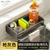 Estante de cocina para paños de cocina, estante con drenaje de agua, organizador estrecho multifuncional para encimera de fregadero para líquido lavavajillas y varias herramientas pequeñas